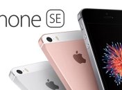 На что рассчитывает Apple с выпуском компактного iPhone SE?