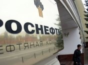 Санкции против "Роснефти": Италиьянская компания стала на сторону США