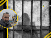 Появилась информация об аресте Лещенко