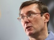 Юрий Луценко видит чрезмерный и неоправданный оптимизм  