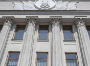 Нардепы-"прогульщики" будут наказаны: детали