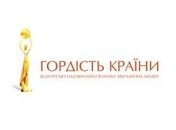 Гордость страны - за спасение роженицы и младенца