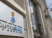 Решение Стокгольмского арбитража по делу о транзите газа: названы сроки 