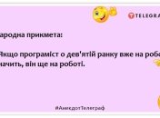 Из комбинации лени и логики получаются программисты: подборка смешных шуток про айтишников