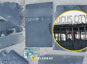 Обломки БПЛА