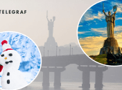 Прогноз погоди в Україні