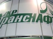 В "Укртранснефти" посчитали во сколько обойдется полная модернизация компании