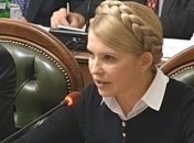 Тимошенко выступает за третью волну санкций против Росии