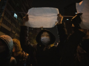 Протестувальник тримає чистий аркуш під час маршу у Пекіні. Неділя, 27 листопада 2022 р.