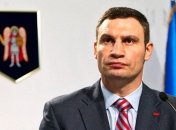 Кличко: Кабмин изымет из бюджета Киева в Госбюджет около 5 млрд грн