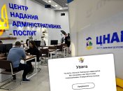 Очень часто в ЦНАПе нужно выстоять очередь