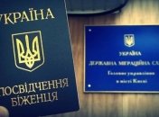 Две россиянки попросили статус беженцев в Украине