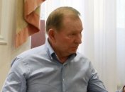 Кучма озвучил, о чем договорилась контактная группа 