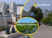 Город на Николаевщине