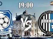 "Черноморец" - "Олимпик". Стартовые составы