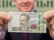 Украинская гривна