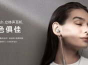 Oppo O-Fresh: новые наушники с поддержкой Hi-Res аудио 