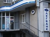 В Украине закрылся еще один банк