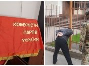 СБУ задержала экс-депутата, который оказался предателем
