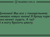 Улыбнись миру: позитивные утренние анекдоты 28 июня