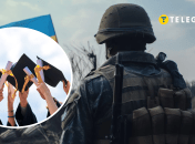 Мобилизация студентов