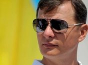 Олег Ляшко: Как Курченко отрабатывает деньги Арбузова