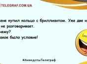 Сон - для слабаков, грусть - для неудачников: анекдоты на утро