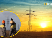 Ситуация в энергосистеме страны