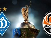 Динамо - Шахтер: анонс и прогноз на матч Кубка Украины