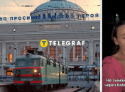 Колаж "Телеграфу"