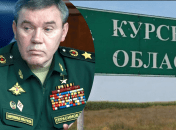 Валерій Герасимов прозвітував про бої в Курській області