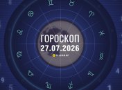 Гороскоп на завтра для всех знаков Зодиака — 27 июля 2026 года