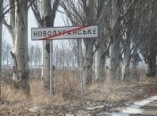 Обстрелы Новолуганского: в населенном пункте развернут гуманитарный штаб