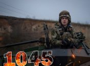 Бої за Україну тривають