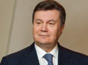 Ровно три года назад Янукович стал Президентом