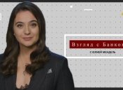 "Взгляд с Банковой": почему шоу Юлии Мендель в таком виде - пустая трата времени и бюджета