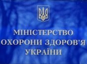 Фракція "Голос" збирає підписи за відставку міністра охорони здоров"я