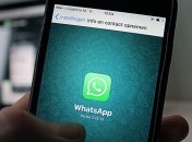 Facebook запускает сервис электронных платежей на платформе мессенджера WhatsApp