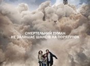 Афиша нового фильма: На расстоянии дыхания 