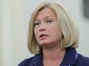 Геращенко обратилась в СБУ из-за приезда российских журналистов 