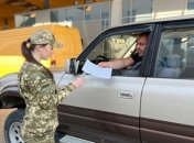 Выезд за пределы страны в условиях военного положения