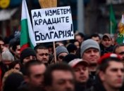 В Болгарии прошли массовые акции протеста 