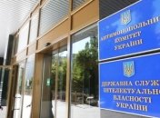 Антимонопольный комитет начал проверку рынка сжиженного газа