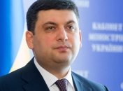 Гройсман сообщил, что 4 пострадавших горняков перевезли во Львов