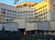 Решение по закону о люстрации сегодня не вынесут: в КСУ отсутствует часть судей