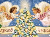 Православные всего мира празднуют Рождество Христово