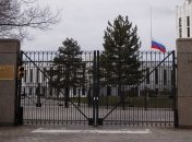 РФ настаивает на возвращении властями США "захваченного" имущества