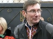 Луценко: Пенитенциарная служба врет      