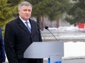 Аваков готов дать показания в РФ в обмен на экстрадицию Януковича