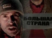 Макс Покровский раскритиковал Россию за войну в Украине